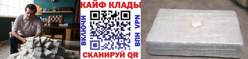 Сколько стоит Навашино АМФ  Мефедрон  Псилоцибиновые грибы  КОКАИН 