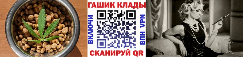 Cannafood марихуана  наркотики  Навашино 