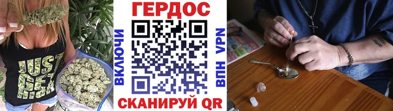 ГЕРОИН белый Навашино