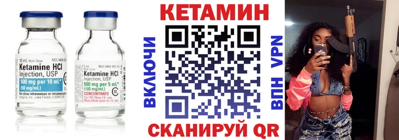 наркотики  Навашино  kraken онион  КЕТАМИН VHQ 