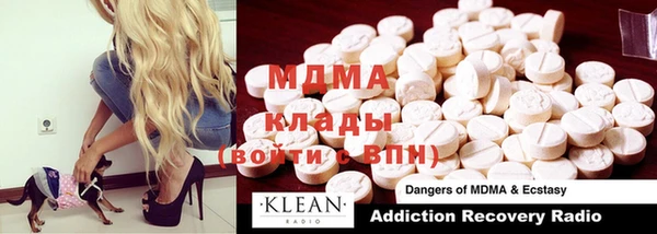 COCAINE Аркадак