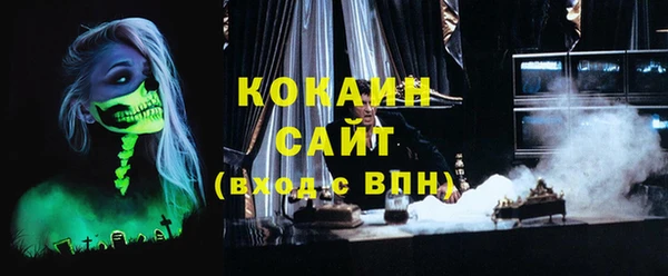 COCAINE Аркадак