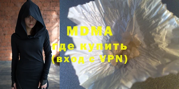 синтетический гашиш Армянск