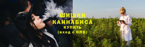 синтетический гашиш Армянск