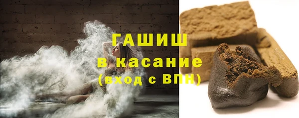 синтетический гашиш Армянск