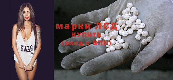 синтетический гашиш Армянск