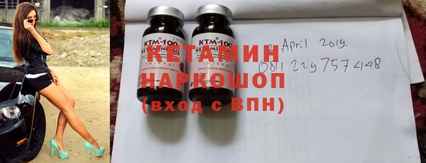 синтетический гашиш Армянск