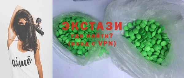 COCAINE Аркадак