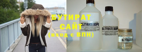 COCAINE Аркадак