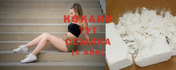 COCAINE Аркадак