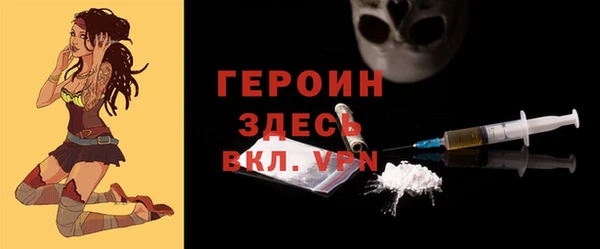 прущий лед Арсеньев