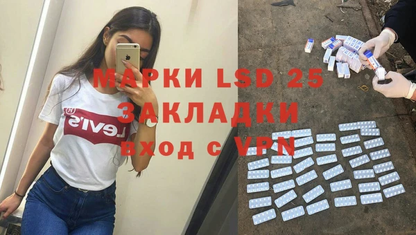 COCAINE Аркадак