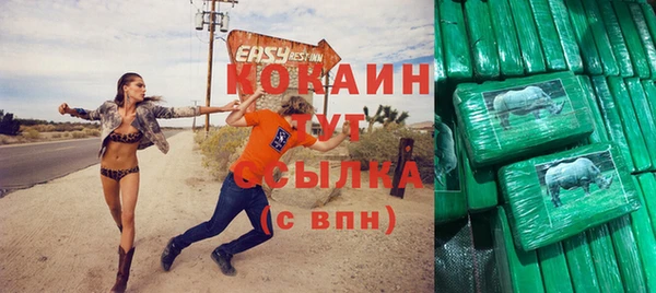 прущий лед Арсеньев