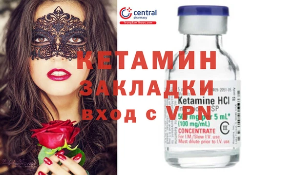 COCAINE Аркадак