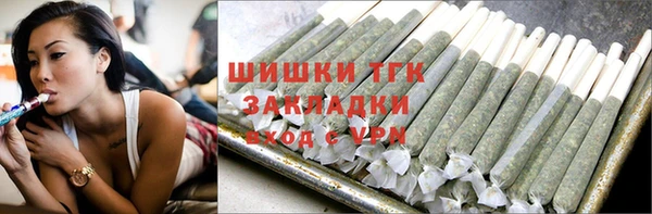 синтетический гашиш Армянск