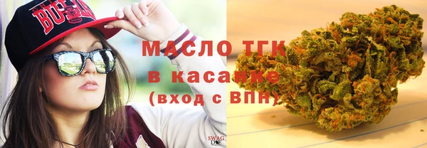 COCAINE Аркадак