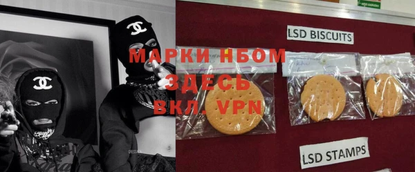 синтетический гашиш Армянск