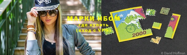 синтетический гашиш Армянск
