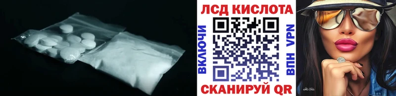 купить наркотик  Навашино  Лсд 25 экстази кислота 