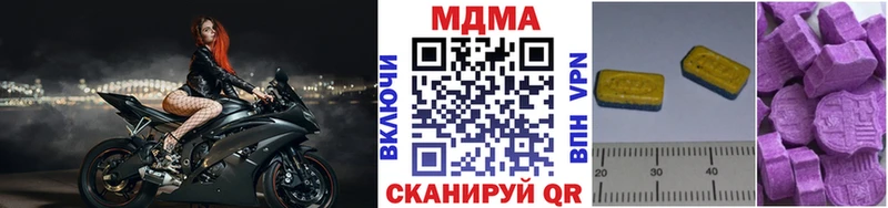 MDMA VHQ KRAKEN ONION Навашино