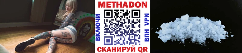 ссылка на мегу как войти  Навашино  МЕТАДОН мёд  наркошоп 