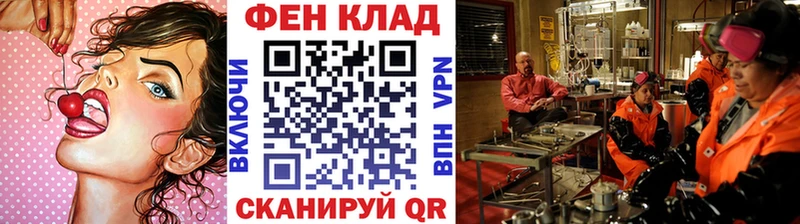 Метамфетамин пудра  купить закладку  Навашино 